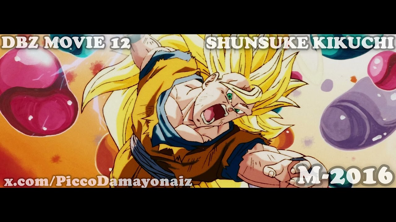 Dragon Ball Z OST Shunsuke Kikuchi M-2016 - YouTube