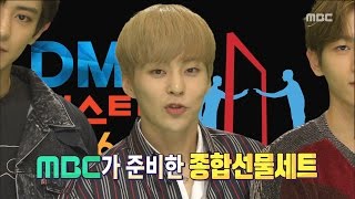 section Tv  Tv  Brillant Lineups Dmc Festival 2016 20160925