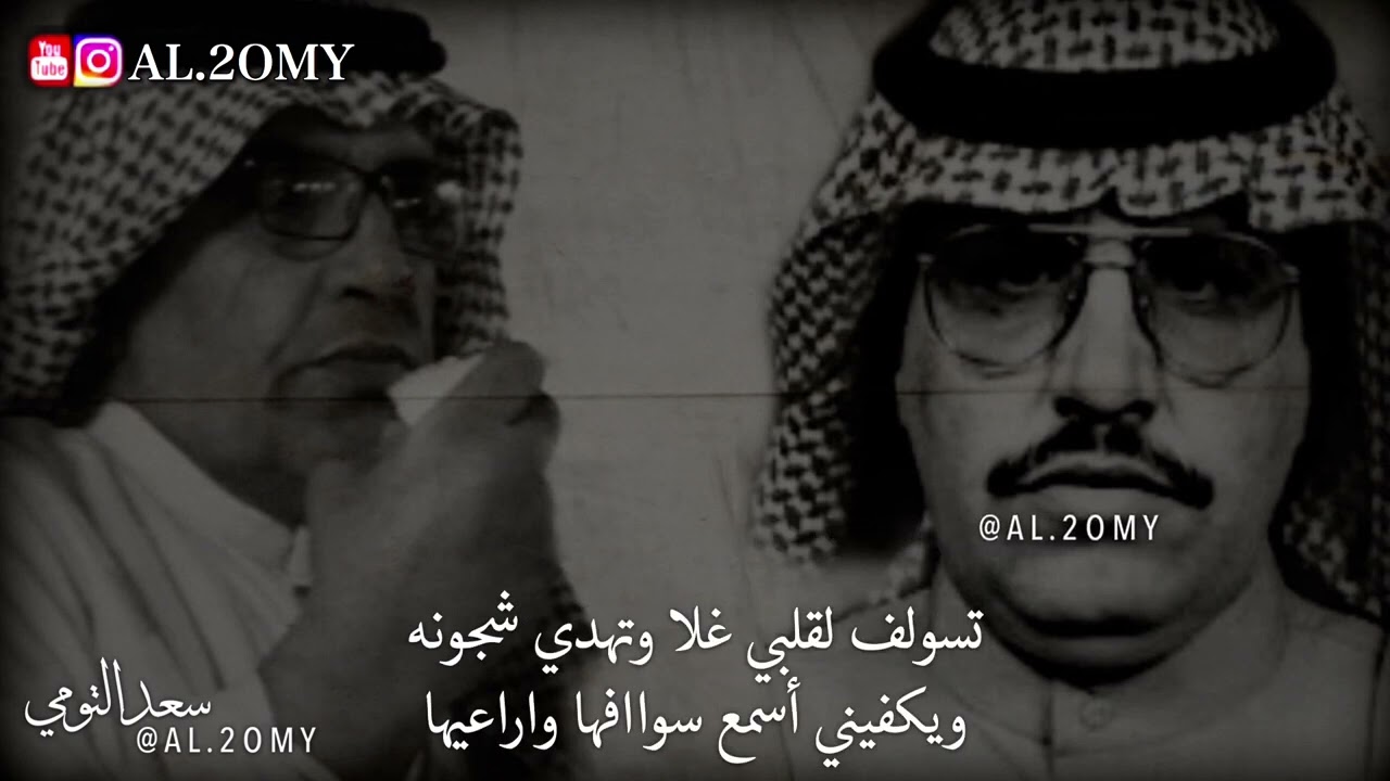 الشاعر فرحان قيران العنزي شاف حبيبته بعد عشرين سنه مع اعيالها اسمعو وش قال