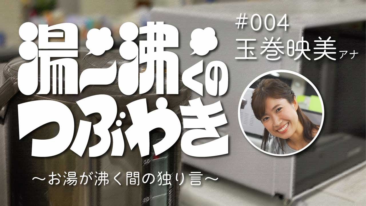 映美 のtwitter検索結果 Yahoo リアルタイム検索 映美 のtwitter検索結果 Yahoo リアルタイム検索