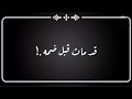 نشيد مطلع النور تصميم شاشه سوداء 
