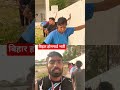 बेहतरीन ट्रेनिंग के लिए जुड़े सफलता 100%गारंटी महाराणा प्रताप फिजिकल एकेडमी मोहनिया कैमुर बिहार