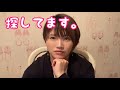 【悲報】下着が行方不明になりました。