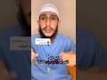 الشراب حلال شاهد الرد الشراب حلال شاهد الرد