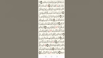 سورة الملك تمنع عذاب القبر