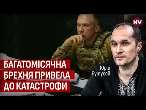 Залужний і наступ 2023 — див. коментар  Бутусова з 25:07