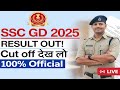 SSC GD 2025 Result OUT 🔥 | Cut Off देख लो | 100% Official | SSC GD Result 2025 Live