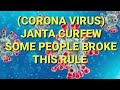 Corona virus janta curfew some people broke this rule