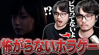 【ネタバレあり】全く怖くないし全くビビってないk4senのサイレントヒル実況【SILENT HILL f】