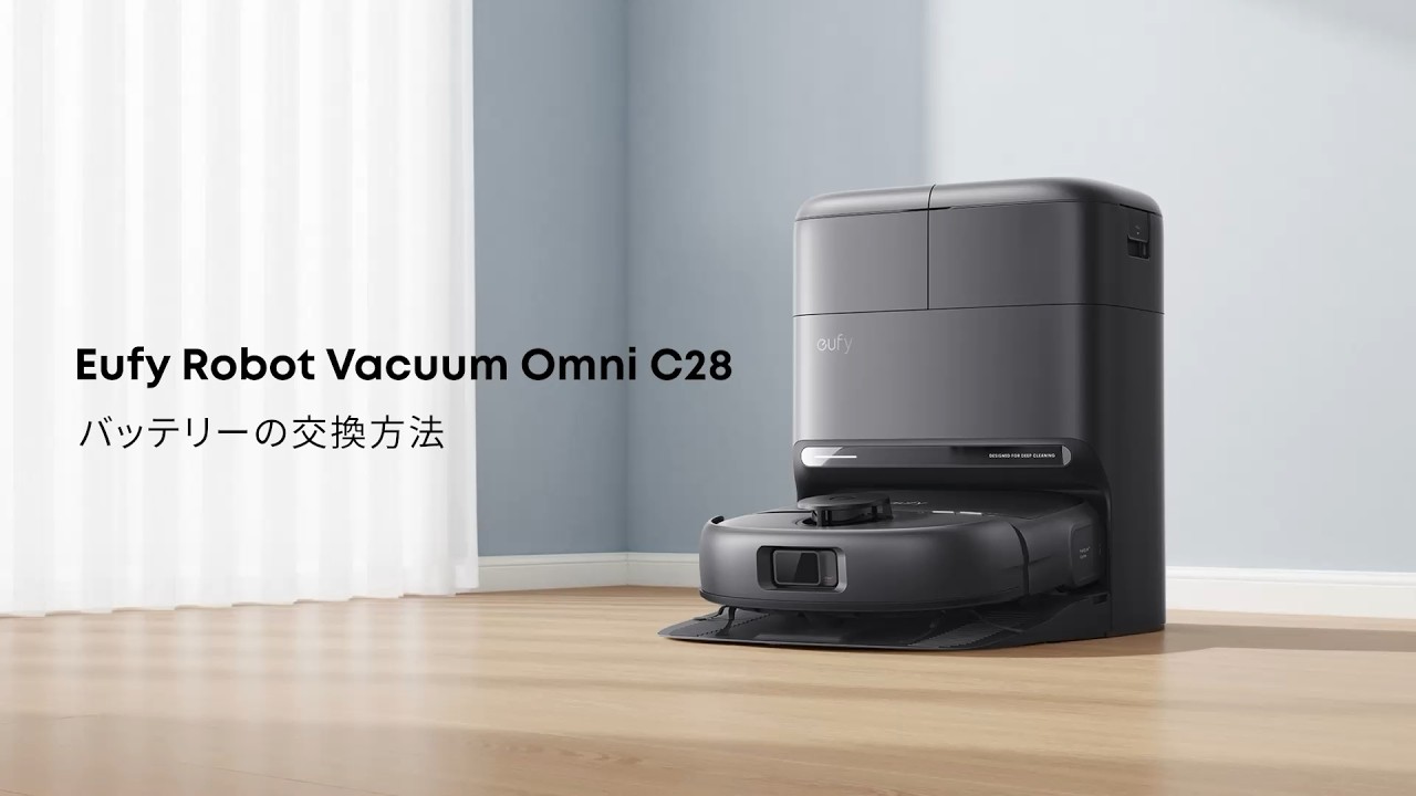 Eufy Robot Vacuum Omni C28 | Anker Japan 公式オンラインストア