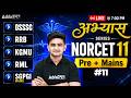 SGPGI/KGMU/RML/RRB/NORCET 11 Nursing MCQs | NORCET 11 Pre + Mains Nursing MCQs #10 | By LX Sir
