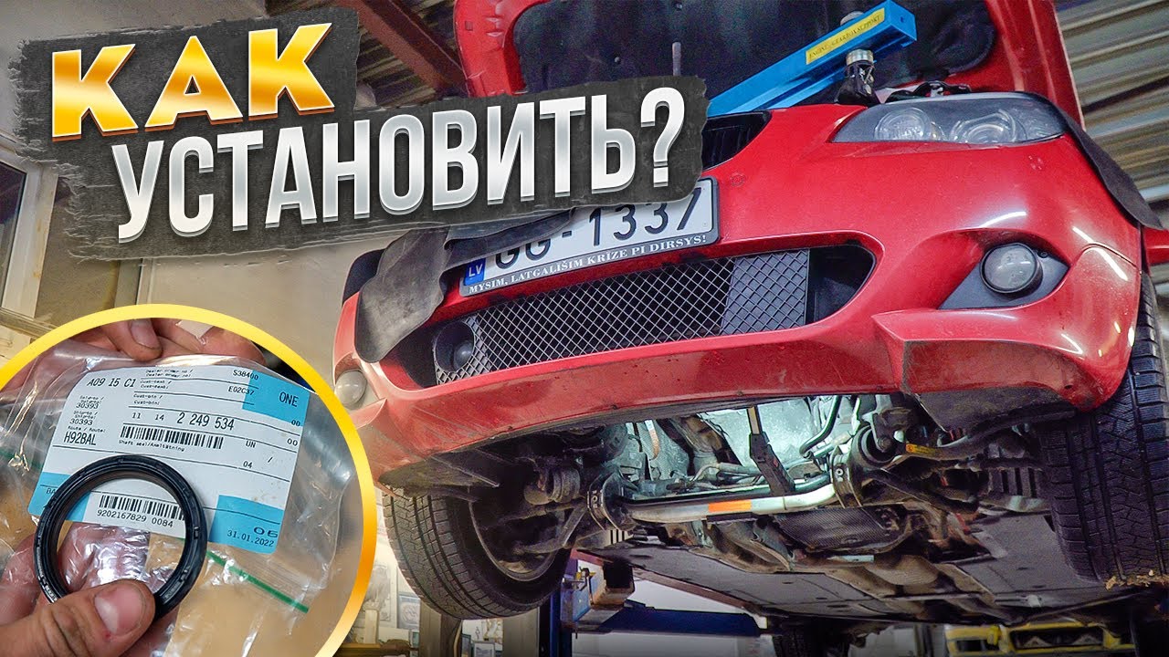 УСТАНОВКА тефлонового PTFE (переднего) сальника. BMW M57N2 - YouTube