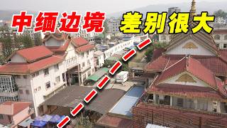 在缅北里竟然包着一个中国村！一墙之隔两个世界！