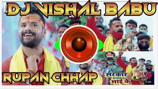 #Khesari lal Yadav Dj remix 2020 bhakti song Mata Ji Khesari lal Yadav bhakti song 2020 DJ hi tech