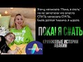 РЖАЧНЫЕ И ПОЗОРНЫЕ СИТУАЦИИ из Авакин | Подборка стыдобища Авукинского | Avakin life