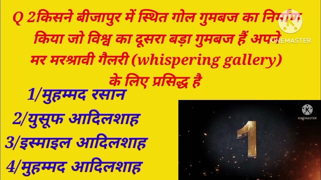 char minar ka nirman kisne karavaya tha चार मीनार का आगे पढ़ने के लिए