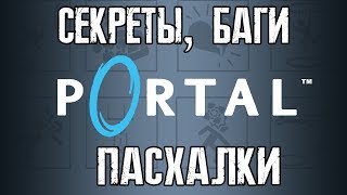 : [PORTAL] -  ,    |#1|