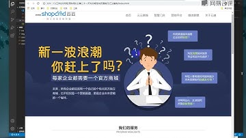 《WEB前端最新零基础入门教程》 23·3  文本css3补充