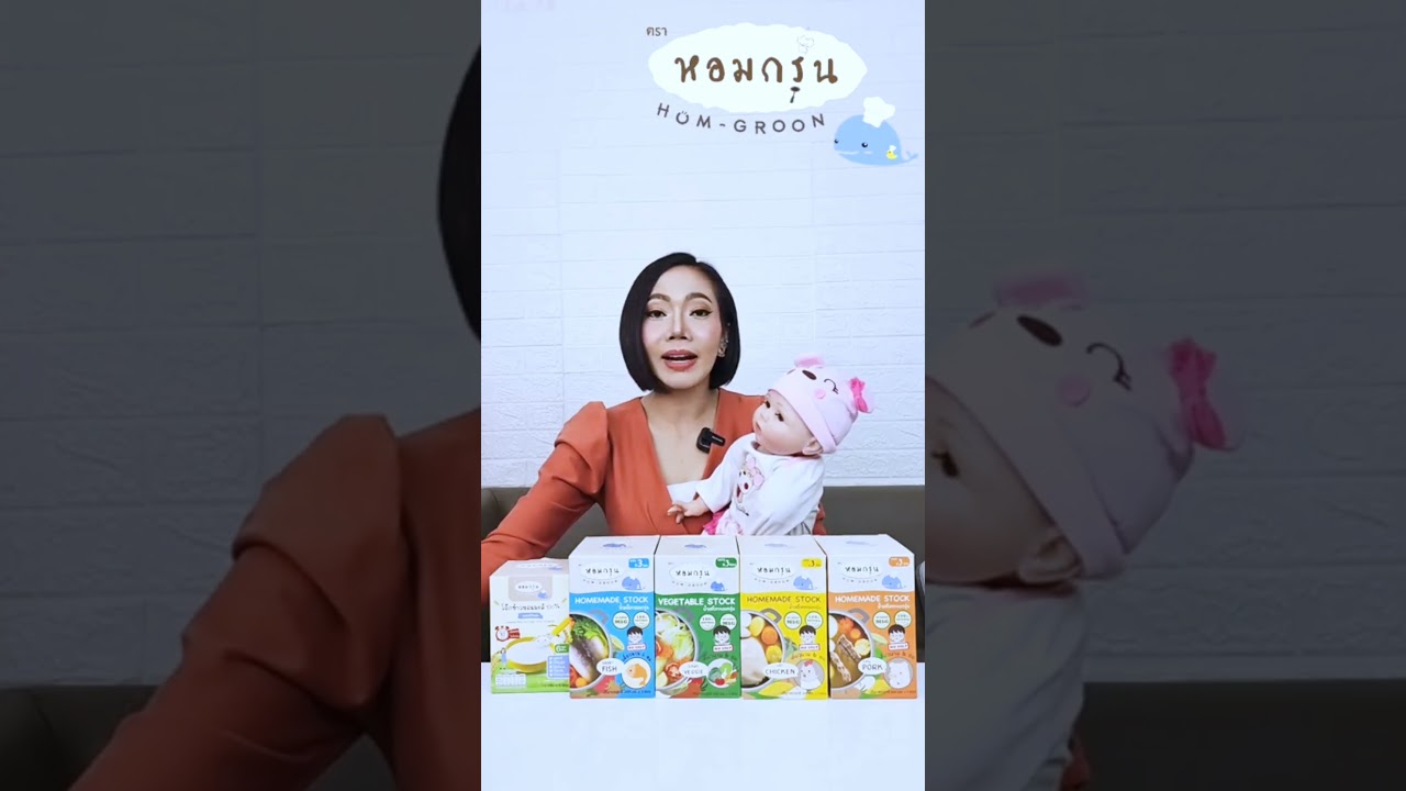 สัญญาณบอกเริ่มป้อนข้าวให้ลูกกินได้ ให้ลูกกินข้าวได้อายุเท่าไหร่