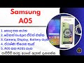 Samsung Galaxy A05 Sinhala Review | A05, A05S | Samsung Phones Review, Budget Phones Sri Lanka