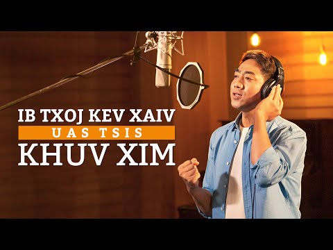 Video: Yuav Ua Li Cas Kom Koj Tus Menyuam Khwv Hauv Txoj Kev