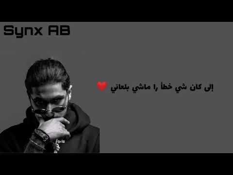 LYRICS كلمات LGrandeToto Mghayer Prod By Ysos Dir By Levi 