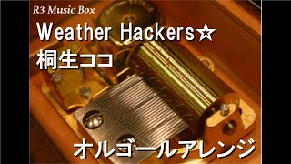 Weather Hackers/桐生ココ【オルゴール】