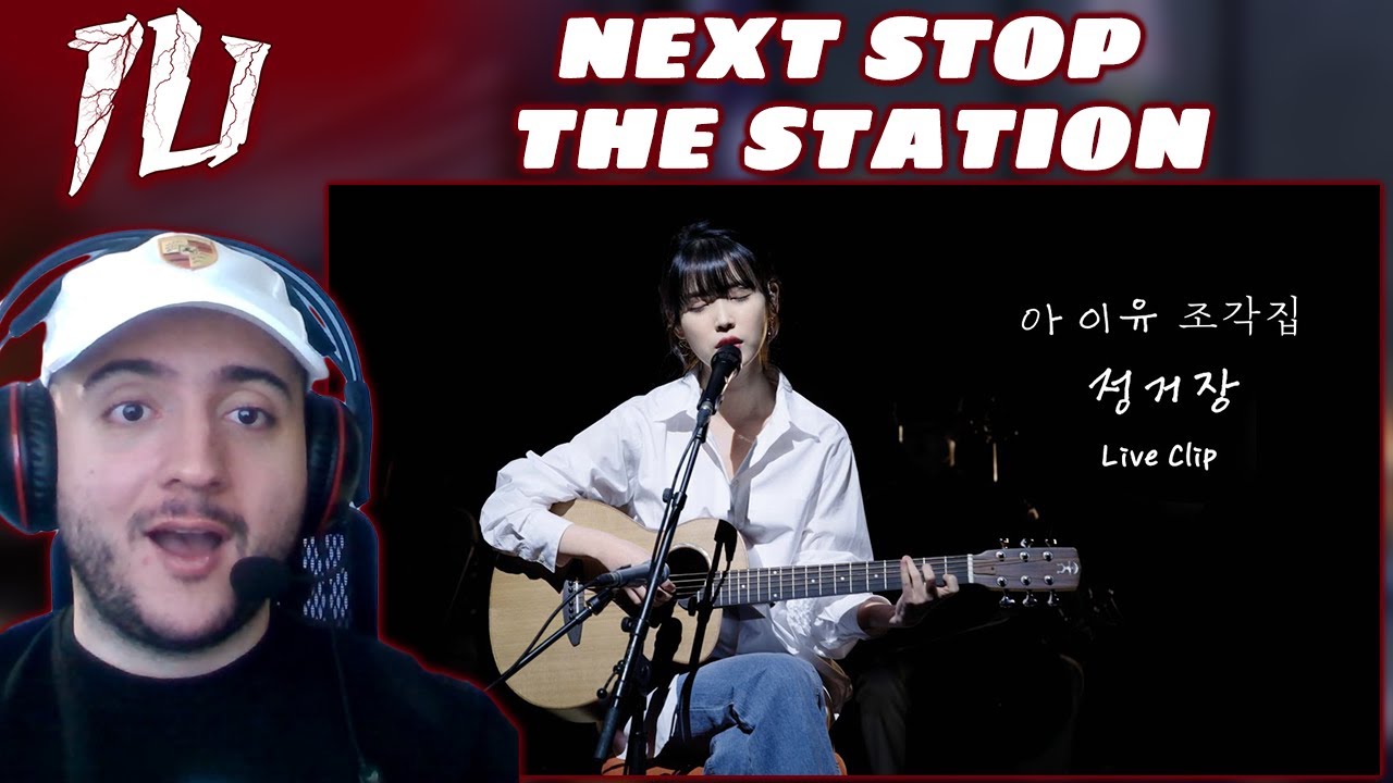 IU (아이유) 'Next Stop' - Pre-release Live Clip REACTION