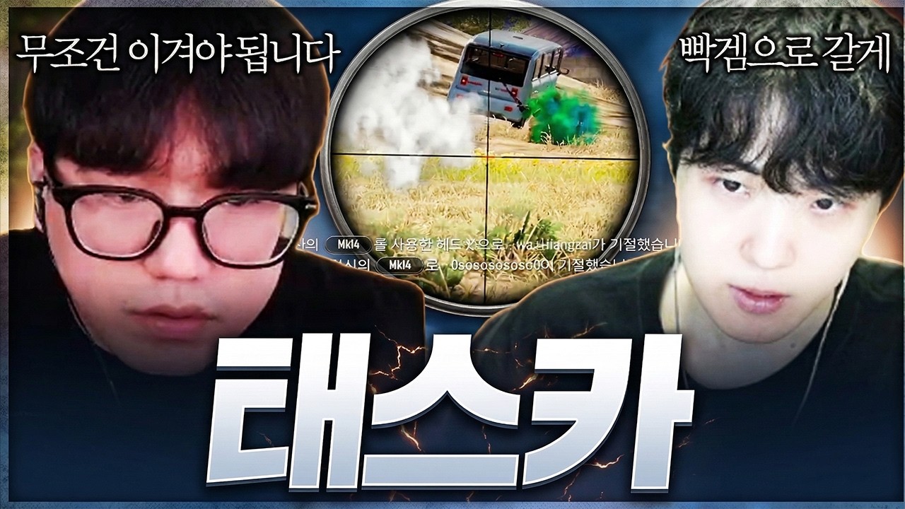 승리가 간절한 남자들의 샷발