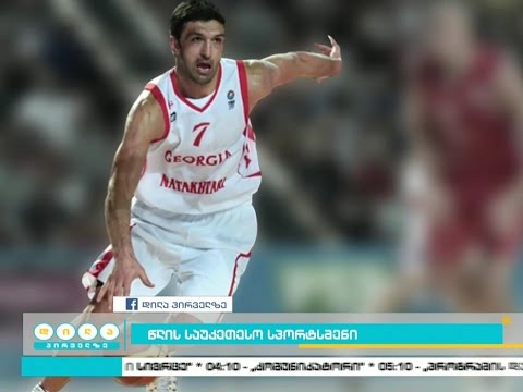 წლის საუკეთესო სპორტსმენი - სსმ-ის მაყურებელი თავის რჩეულს 21 დეკემბერს გამოავლენს