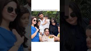 Aiman brother's daughter first time face reveal👶🎉#aimankhan #minalkhan #wedding #trending #facere...
