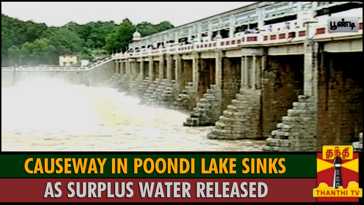 Causeway in Poondi Lake Sinks as Surplus Water Released - Thanthi TV