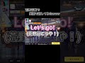 【荒野行動】英語で荒野してみたWWW #Shorts