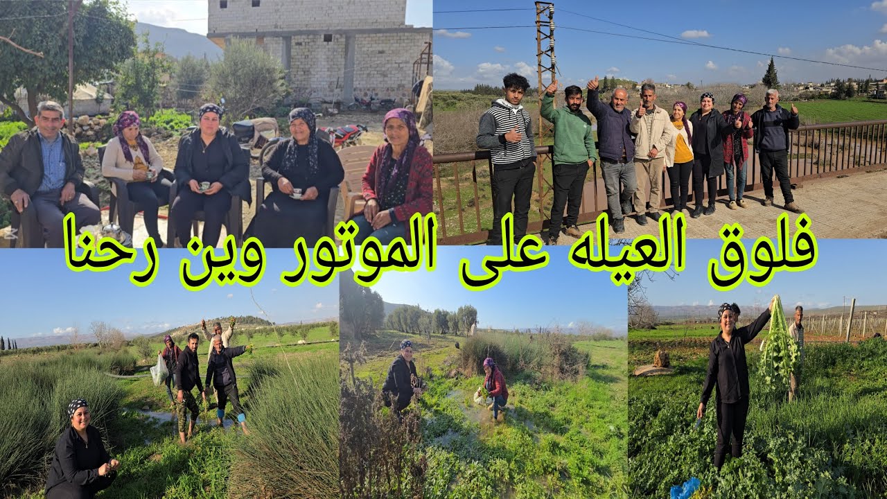 سيران العائله على دراجات الناريه شوفوا وين رحنا وشو لقينا#قناه_ام_رودي #اكسبلور 