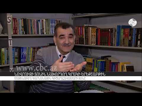 Video: Գարնանային գիշերահավասարի տոնը սլավոնների շրջանում