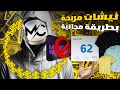 LIVE 03 - Merch By Amazon Research Method - البحث على نيشات مربحة بطريقة فعالة 100٪ توضيح مفصل
