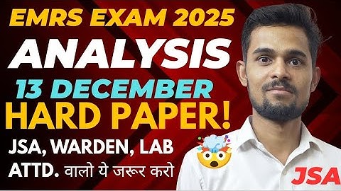 Emrs 13 December Exam Analysis | emrs exam analysis 2025 | emrs 13 december question paper 2025