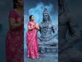 जटा में गंगा टपके ओ डमरू वाले 🙏 #yt #aishorts #vagban #bhaktisong
