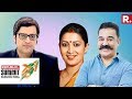 What's The 2019 Narrative? Smriti Irani & Kamal Haasan Speak To Arnab Goswami : Republic Summit 2018