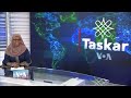 Tarihi Da Wasu Nasarorin Shugaba Donald Trump