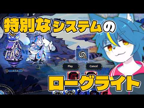 特別なシステムを取り入れた美しいローグライト！『Astrea: Six-Sided Oracles』