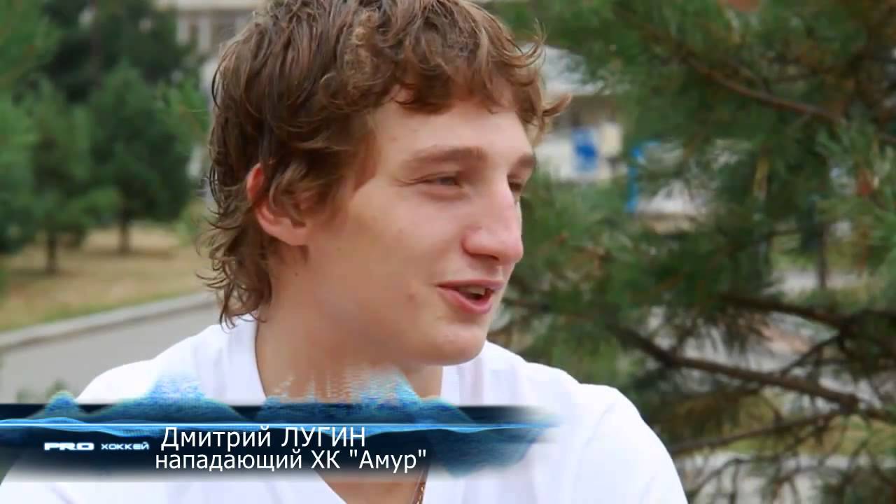 PRO Хоккей Дмитрий Лугин - YouTube