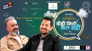 Kehi Mitho Baat Garau - Episode 6 || Ram Krishna Dhakal || Subrat Acharya