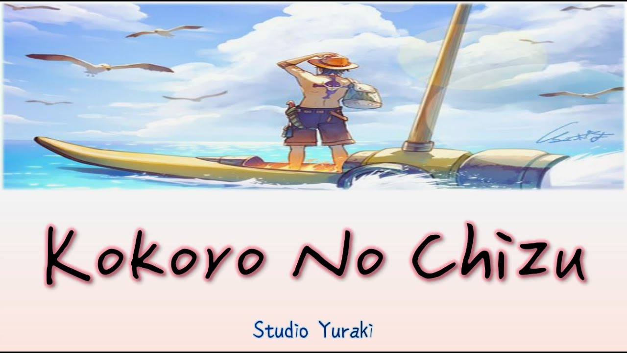 Kokoro no chizu - song and lyrics by HIRAGANA KAMIYADO