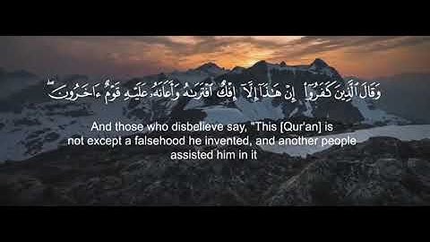 قرآن كريم بصوت الشيخ خالد جليل/حالات واتس أب ❤❤
