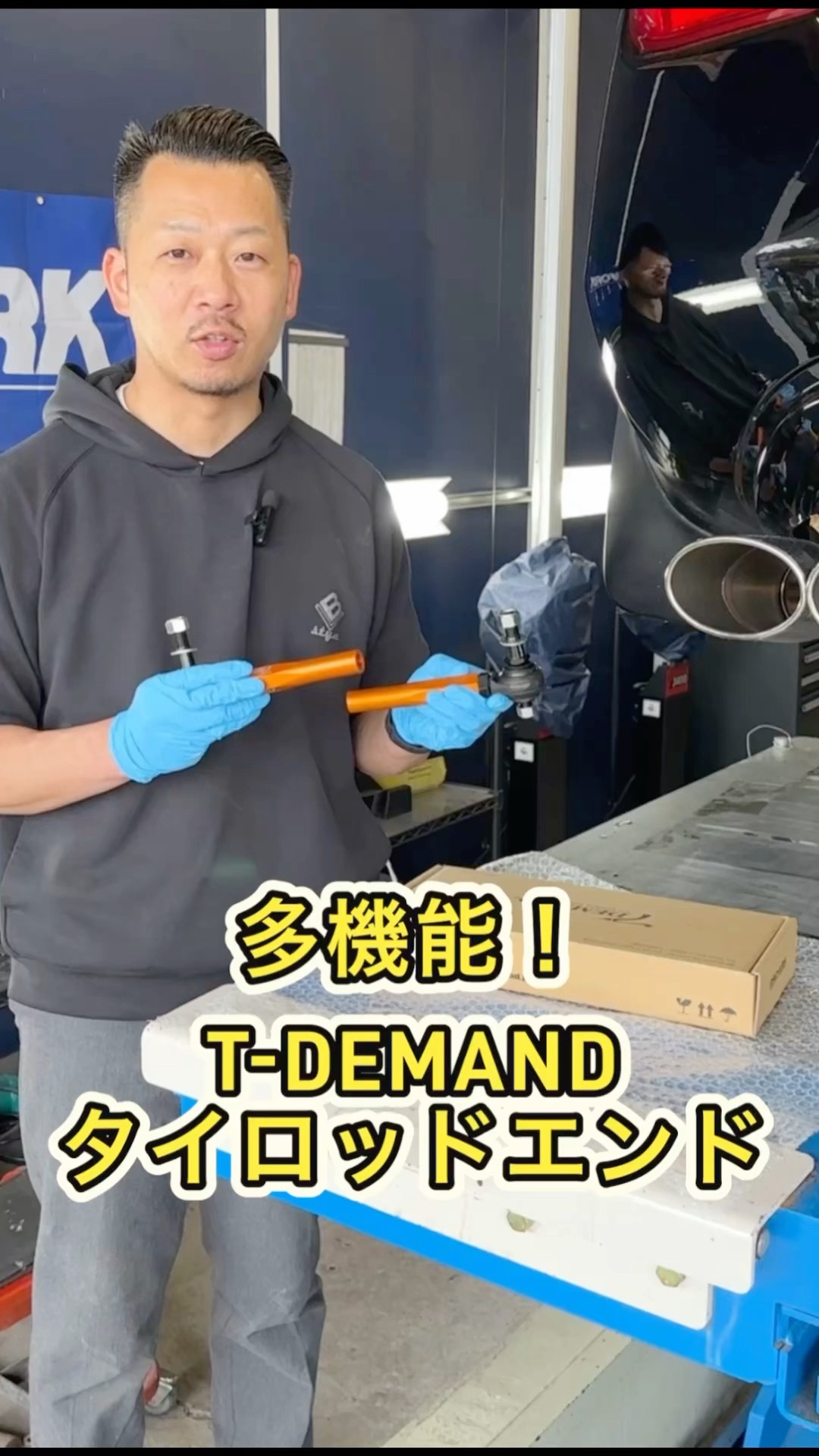 T-DEMANDタイロッドエンドを使う事の重要性を解説！ #shorts - YouTube