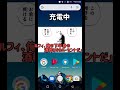 赤井秀一 シャンクス シャア かっこいい セリフ 充電画面 声真似
