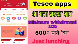 Tesco app full details/ Tesco full business plan/ Tesco app se paisa kaise kamaye screenshot 1