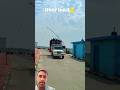 DJ over lod #dj gadi bahut khubsurat #automobile #dj remix