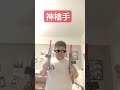MPSH突擊步槍神槍手，哈哈